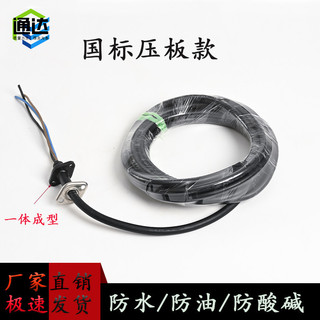 Dây nguồn máy bơm nước ba pha, máy bơm nước chìm dầu, dây nguồn máy bơm nước lớn khác nhau 6BII