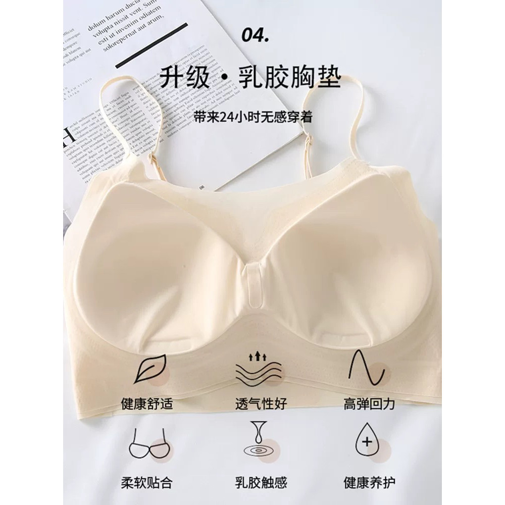 Quần Lót Nữ Liền Mạch Không Kích Thước Áo Ngực Mùa Hè Nhỏ Tập Hợp Không Vòng Thép Thoáng Khí Đẹp Lưng Áo Ngực
