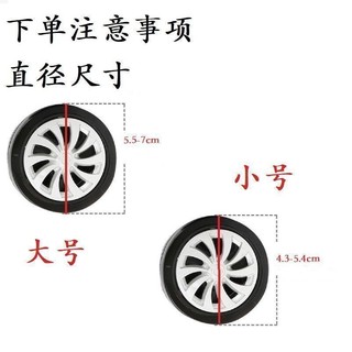 [Im lặng Không trượt] Bánh xe chống trượt dày đặc hấp thụ sốc cho xe đẩy mua sắm, sửa chữa vali, vỏ cao su chống mài mòn, vỏ chống trượt im lặng YETP