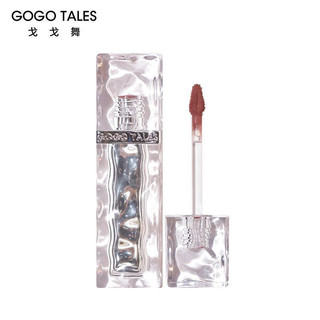 GOGO TALES Lip Glaze Ice Cube Lip Mud Matte Not Easy To Stick To The Cup Sinh viên bột mờ má hồng môi men