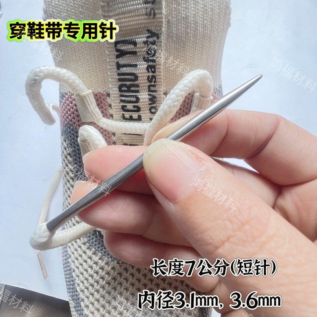 Phong Cách Mới Dây Giày Đeo Dụng Cụ Dây Giày Kim Ren Kim Con trỏ Đeo Dây Giày Không Mắt Kim Handmade Kim CZ