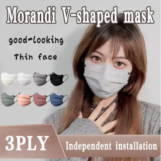 50 Cái ★ [Bộ độc lập] Mặt nạ bướm bảo vệ mắt hình sóng 3PLY Vẻ đẹp cao nam nữ 2024 Morandi Color INS Thời trang nổ