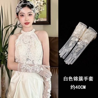 Cô Dâu Cưới Master Găng Tay Cưới Ren Dài Trắng Gạc Ảnh Studio Tạo Kiểu Du Lịch Ảnh Đầm Tay 10.28