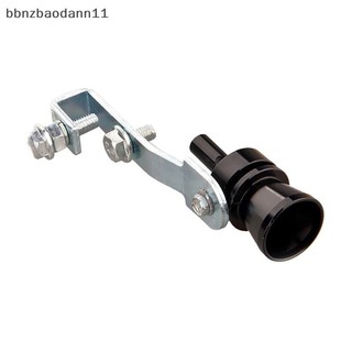[BBNZDD] Trình mô phỏng âm thanh đa năng Xe Turbo Còi âm thanh S / M / L / XL Ống xả điều chỉnh xe Turbo Âm thanh Còi xe BVAH