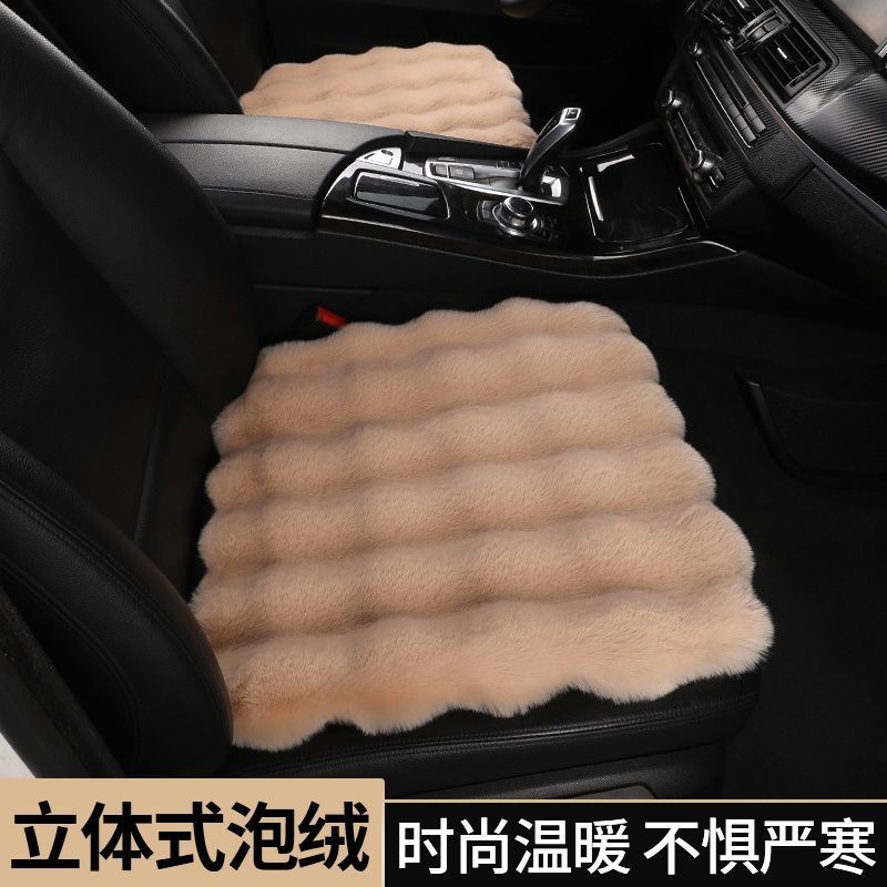 Đệm ghế ô tô ba mảnh sang trọng cashmere dày, thoải mái cho hàng trước và sau