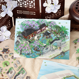 Enwei 3 Cái [My Little House Series] 2.5D Cổ Sân Vườn Phong Cảnh Miếng Dán Chất Liệu Chống Thấm Nước Văn Phòng Phẩm Dán Cho Bé Gái Nhật Ký Thêu Sò DIY Planner Trang Trí