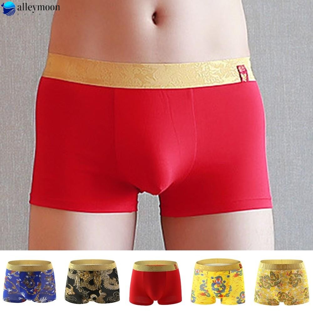 Quần lót nam dáng rộng vừa vặn và sành điệu có họa tiết rồng (71 ký tự)