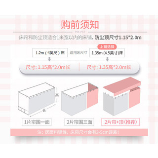 [Khách Hàng lặp lại 7239 người] Rèm giường tầng dưới, phòng ngủ ký túc xá nữ sinh, rèm tầng trên, rèm cửa vật lý che nắng Instagram phong cách Bắc Âu đơn giản cô gái cá tính