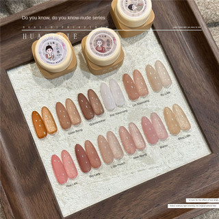 XEIJAYI Dòng màu nude gel móng tay gel trong suốt màu cơ bản keo phototherapy đóng hộp nghệ thuật móng tay cho tiệm móng tay 5ml