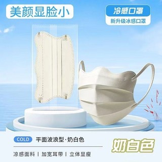 50 chiếc [đóng gói riêng lẻ] Mặt nạ bảo vệ góc mắt cảm biến lạnh hình chữ V dành cho người lớn 3PLY Lắp đặt độc lập Mặt nạ chống nắng Macaron thời trang