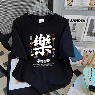HIIXIIVI Mới 100% Cotton 2026 CNY Năm Mới Rắn Unisex Áo Thun Nữ Tay Ngắn Rời Tee Nam