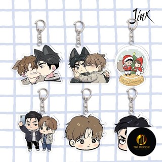 Móc khóa keyring NGƯỜI TÌNH CỦA JINX in hình manhwa BL anime chibi quà tặng dễ thương