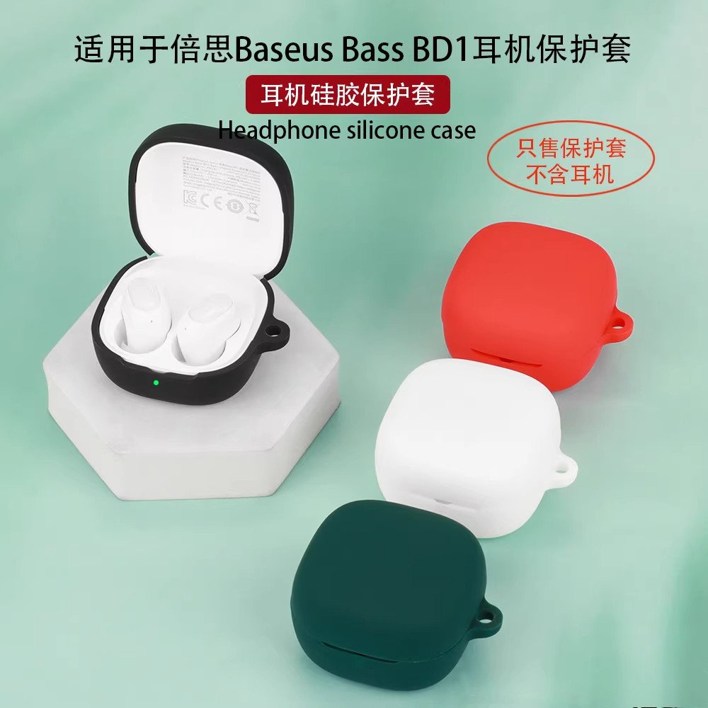 Cho Baseus Bass BD1 Vỏ Tai Nghe Silicon Màu Trơn Vỏ Tai Nghe Chống Sốc Vỏ Bảo Vệ Tai Nghe Da