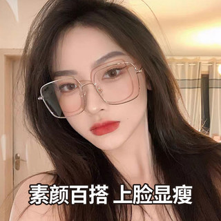 Kính cận thị nữ giá rẻ và đẹp
