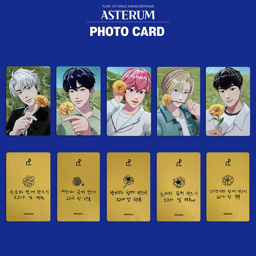 1-5 Cái / bộ PLAVE LIGHT STICK Photocards Asterum 134-1 VOL