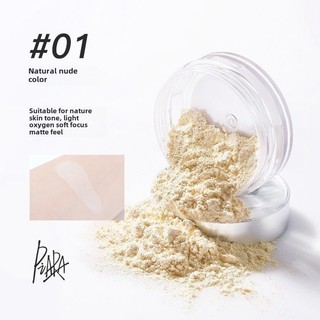 Bột cài đặt bột rời Piara không dễ loại bỏ Peiran Face powder Finishing powder powder không dễ trang điểm Bộ bột trang điểm kiểm soát dầu lâu trôi, hỗn hợp khô