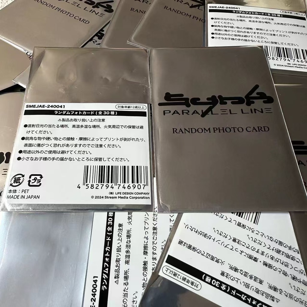 Æspa 2024 LIVE TOUR SYNK: Đường song song tại Nhật Bản Photocard ngẫu nhiên 1 cái