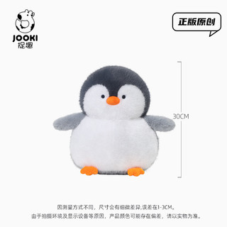 Chim cánh cụt Sarah Đồ chơi sang trọng Dễ thương Búp bê bé gái Búp bê Ragdoll Quà tặng sinh nhật