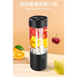 Máy xay sinh tố điện Mini cầm tay Máy ép trái cây gia đình Dung tích 530ml Pin sạc 4000mAh tích hợp cho du lịch Thể thao Nhà bếp màu đen