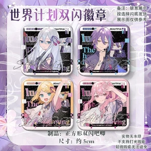 Huy hiệu dòng buổi hòa nhạc Project SEKAI PJSK – Kanade Yoisaki | Pin ba chiều màu bạc hình vuông 5x5cm