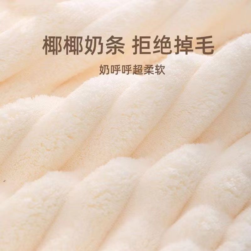 Candy Bar Khăn Lông Cừu San Hô Khăn Học Sinh Bé Gái Khăn Mềm Tắm Nhanh Khô Khăn Tắm Dày Người Lớn Khăn Thấm Hút Không Lint