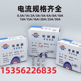 Nóng chảy tích cực R058 / 500V / 6x30mm Ống cầu chì gốm ống tròn RO58-0.5A-30A Cầu chì Zhenghao