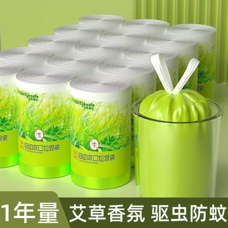 set 15 túi rác có dây rút dễ sử dụng siêu rẻ