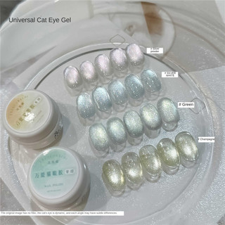 XEIJAYI Dòng Gel Móng Tay Pha Lê Đa Năng Mắt Mèo Siêu Sáng Mắt Mèo Keo Phototherapy Dán Nghệ Thuật Làm Móng Cho Cửa Hàng Làm Móng