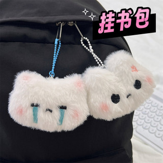 Onetimingfine Hoạt Hình Dễ Thương Biểu Hiện Sang Trọng Móc Khóa Búp Bê Mặt Dây Chuyền Ba Lô Trang Trí Chìa Khóa Ô Tô Phụ Kiện Cho Bé Gái Quà Tặng VN