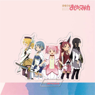 Móc Khoá, Mô Hình Standee Ma Pháp Thiếu Nữ Nhân vật Akemi Homura Kaname Madoka Trang Trí Bàn Học, Làm Việc