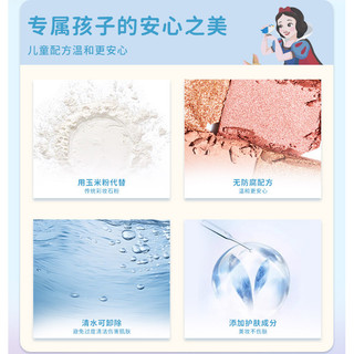 Mỹ phẩm trẻ em Hộp trang điểm trẻ em Bộ trang điểm cho bé gái Dòng công chúa Hộp trang điểm đồ chơi Quà tặng