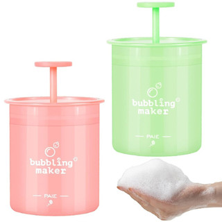 👑SUNND👑Cốc tạo bọt sữa rửa mặt tại nhà, hộp tạo bọt xà phòng tiện dụng