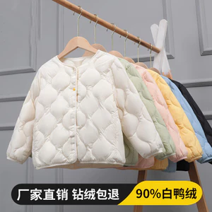Bán Chạy Trẻ Em Nhẹ Xuống Áo Lót Phong Cách Ngắn Bé Trai Bé Gái Trung Lớn Trẻ Em Bé Học Sinh