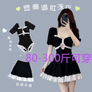 M-7XL Kích Thước Lớn Đồ Bơi Nữ Kỳ Nghỉ Thời Trang Một Mảnh Đồ Bơi Nữ Một Mảnh Tay Ngắn Bộ Đồ Bơi Kích Thước Lớn Mỡ mm Váy Bảo Thủ Chống chói Siêu Cổ Tích ins Bao Bụng