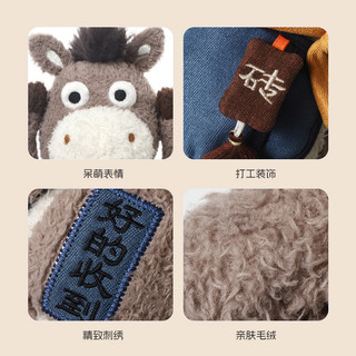 Ngộ nghĩnh Niuma Series Sang Trọng Đồ Chơi Búp Bê Dễ Thương Nhỏ Mazro Đồng Hành Búp Bê Búp Bê Gối Ngủ Bé Gái Chuyên Dụng