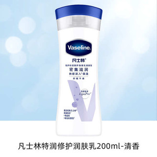 Vaseline sữa dưỡng toàn thân chăm sóc da mùa thu đông, dưỡng ẩm cho da khô