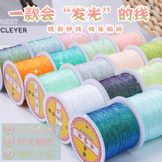 Cuộn nhỏ 6 sợi chỉ vàng đỏ bện thủ công làm vòng tay, dây đeo Trung Quốc