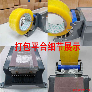 Loại Mới Đóng Gói Dụng Cụ Tiện Dụng Trong Suốt Máy Cắt Băng Niêm Phong Hướng Dẫn Sử Dụng Băng Máy Băng Máy Để Bàn Máy Đóng Gói