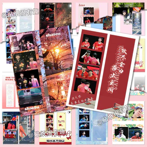 ✨Sản phẩm mới✨ 160 Tờ Cuộc Sống Bốn Lưới Dán Son Yingsha Wang Chu Qinsha Đầu Kết Hợp DIY Trang Trí Cốc Mì iPad Chống Thấm Nước ✨Bộ sưu tập Quà tặng✨