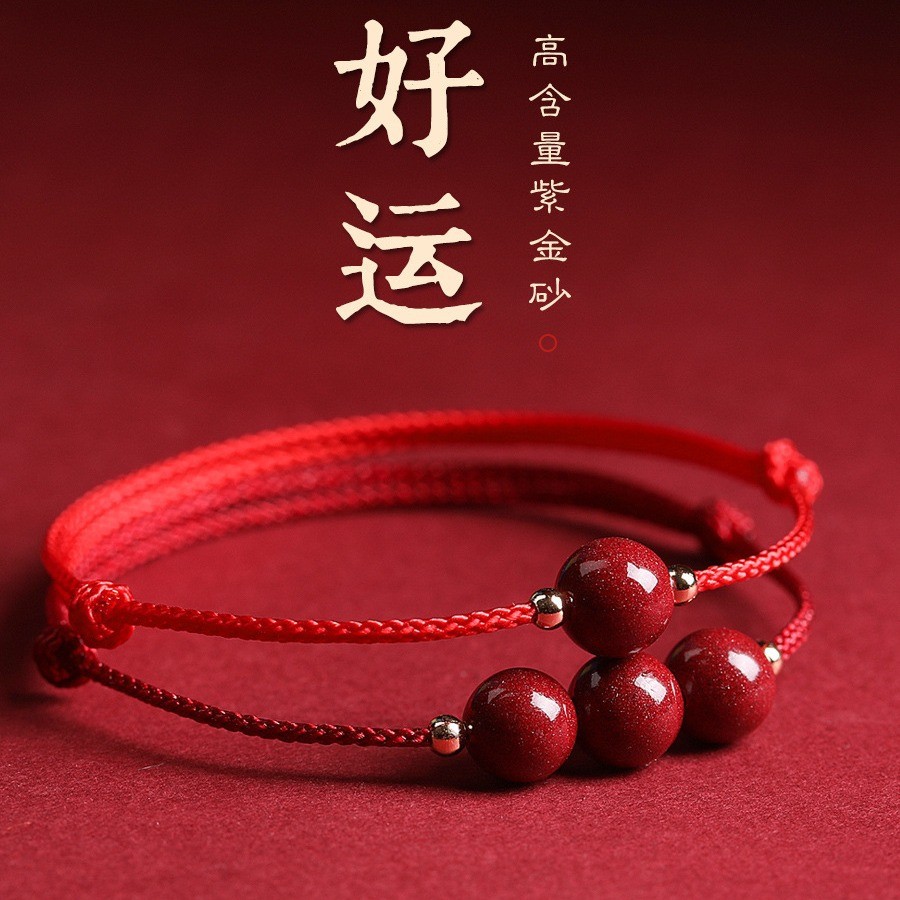 Vòng tay chu sa mẫu mới 2023, Vòng Tay Dây Đỏ nhỏ năm sinh, chuỗi hạt chuyển, dây đeo tay mỏng, Vòng chân, cặp đôi nam nữ KHV3