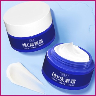 Kem Urê Nhẹ Cho Da Mặt Và Cổ Làm Săn Chắc Da Urea Kem 70g Nâng Cổ Làm Săn Chắc Da Làm Sáng wsdvn