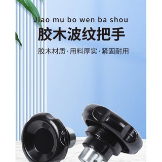 Tay cầm sóng Bakelite Tay cầm sóng điện Bakelite Tay quay nhẹ lỗ sóng Tay cầm sóng có ren lỗ