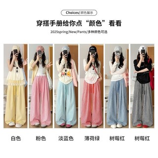 S-5XL Quần Size Lớn Nữ Màu Vàng Trắng Tương Phản Màu Sắc Quần Kiểm Tra Nữ 2025 thon gọn hơn Phong Cách Cực Quang Quần Rộng Rộng Dây Rút Quần Nữ Thường Ngày Quần Eo Cao Thẳng Drape Sàn