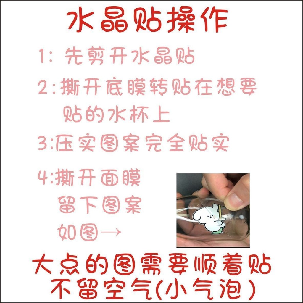 Khoai Tây Chiên Pháp Pie Satou Dễ Thương QQ King Chuqin Sun Yingsha 5114 Miếng Dán Vỏ Điện Thoại/Tai Nghe Chống Thấm Nước