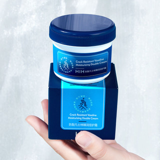 ✨Hih Vaseline Kem Đôi Dưỡng Ẩm Thực Cải Thiện Da Khô Dưỡng Ẩm Dưỡng Ẩm Chống Đông Kem Chăm Sóc Toàn Thân 25.4.7