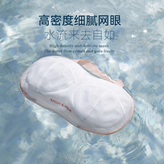 Túi lưới bảo vệ áo ngực và đồ lót chống biến dạng cho máy giặt
