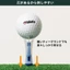 Tabata GV0439 Lift Tee Soft Twin – Tee Golf Nhựa Giảm Chấn, Có Dây Buộc (Bộ 2 Chiếc)