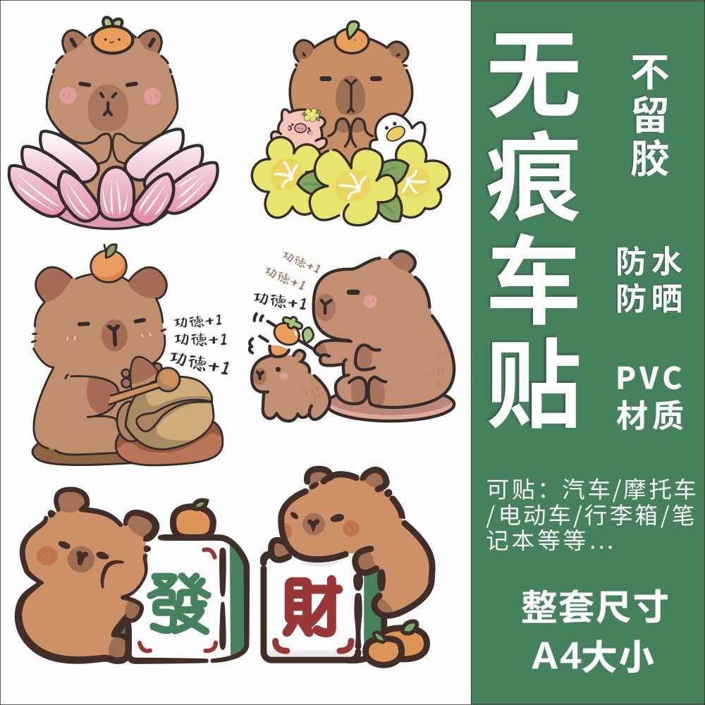 Nhãn dán Capybara chống nước dán xe máy, tủ lạnh, tường, ô tô