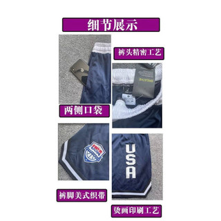 American Basketball Shorts Men's Training Sports USA Loose Casual Quick-Drying Breathable Knee Length Pants Fitness Summer Running AdOv