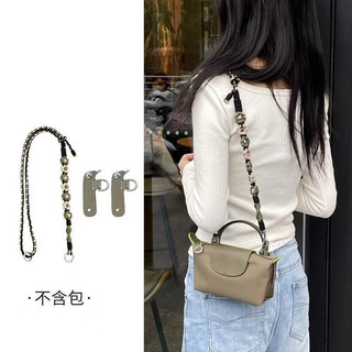Dây đeo túi phù hợp cho Longchamp Mini, dây đeo vai dệt hoa, túi dumpling Longchamp Mini, dây đeo dài điều chỉnh, phụ kiện biến hình túi cao cấp